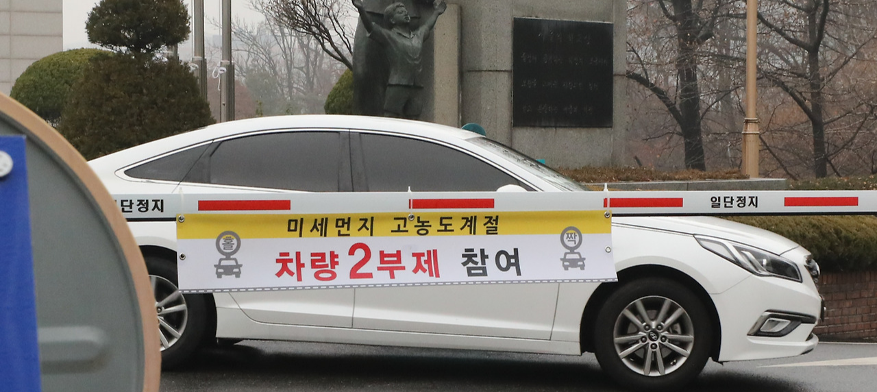 차량 2부제 제외차량 전기차 수소차 | 차량 2부제 시행 뜻 | 요일별 번호 총정리