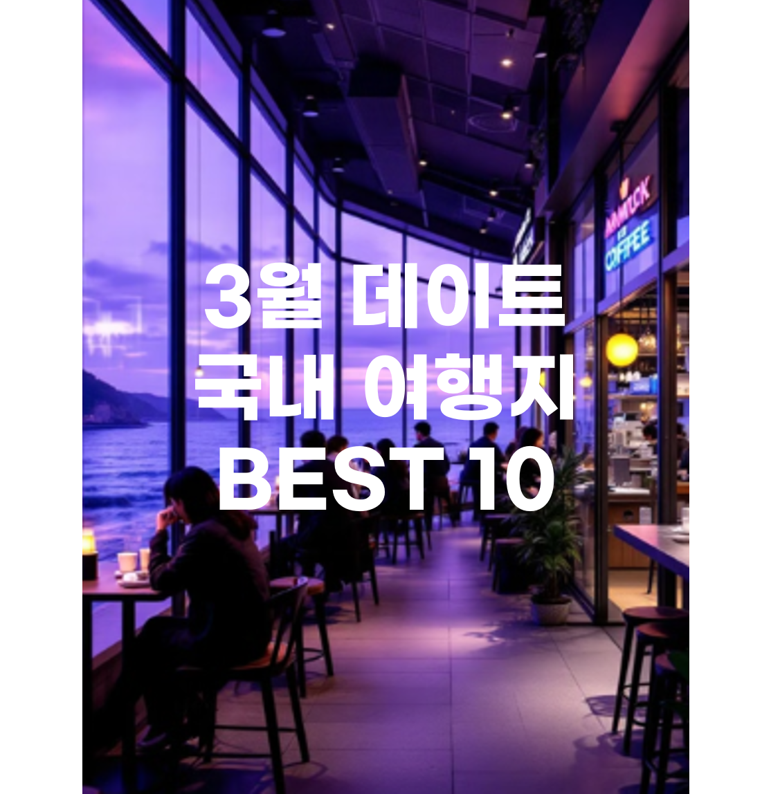 카페 이미지