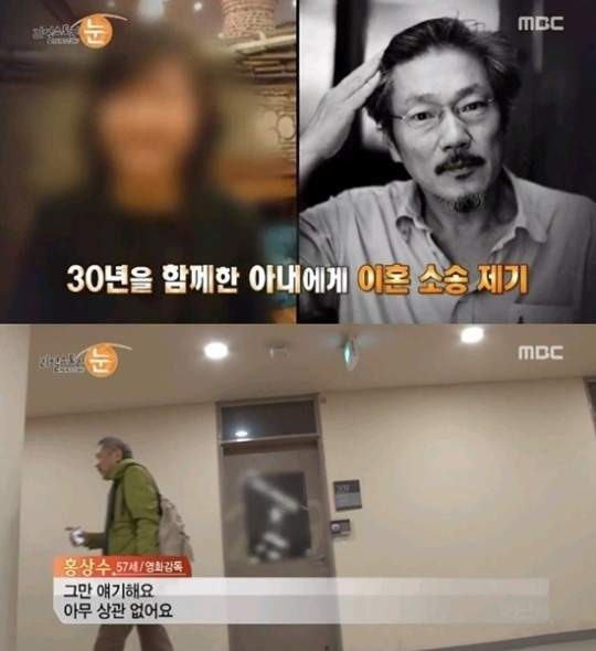 홍상수 나이 프로필