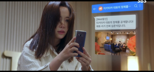 7인의 탈출 시즌1 최종 결말 17회 마지막회 줄거리 내용 sbs 드라마 17화 리뷰 후기 스포주의/시즌2 방영일 언제/이준 민도혁 살아 있을까?