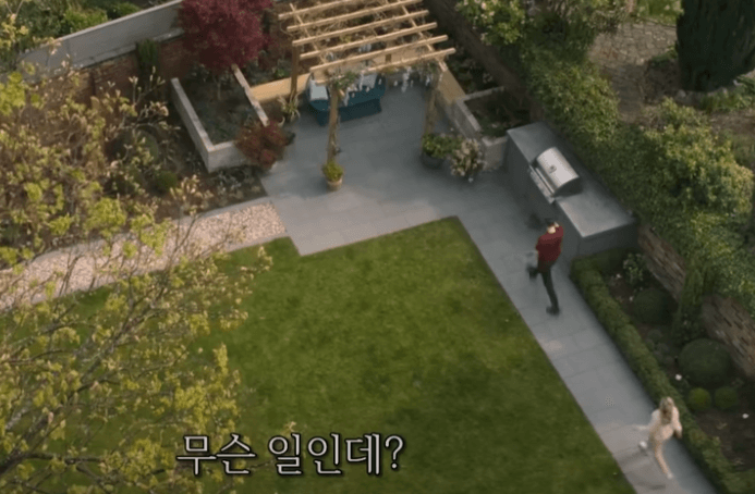 아내와- 숨겨진- 진실