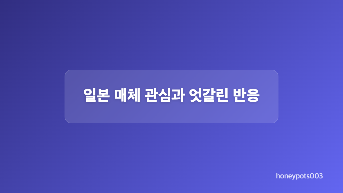 투란VC 이적과 이재영 재합류 의미