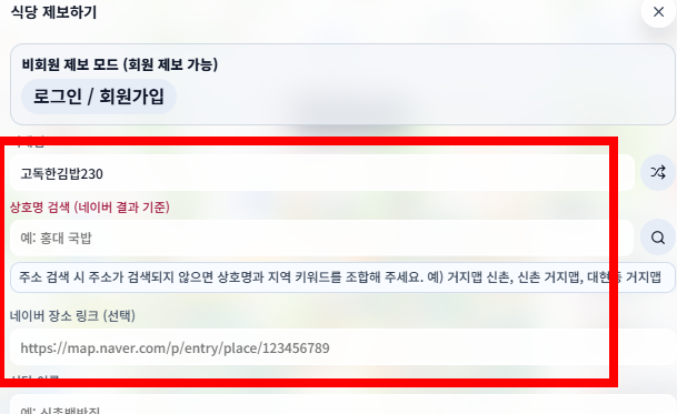 거지맵 다운로드 사이트 주소