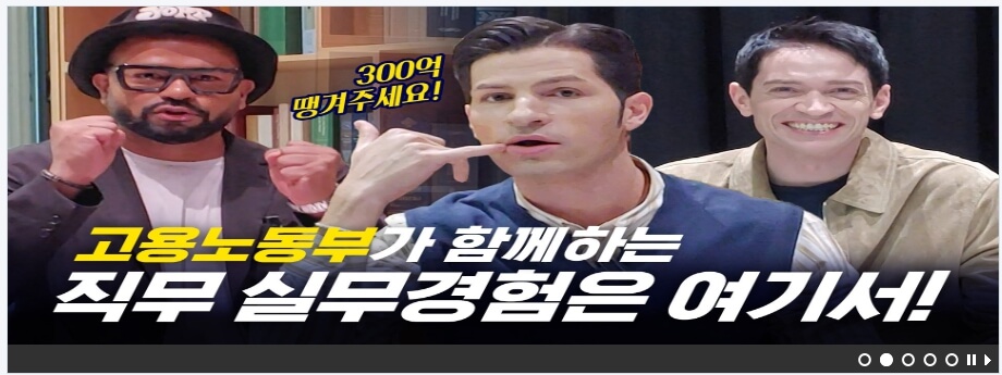 미래내일 일경험 신청하기 청년들이 미래를 준비하는 프로그램