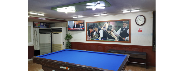 서울 은평구 당구장