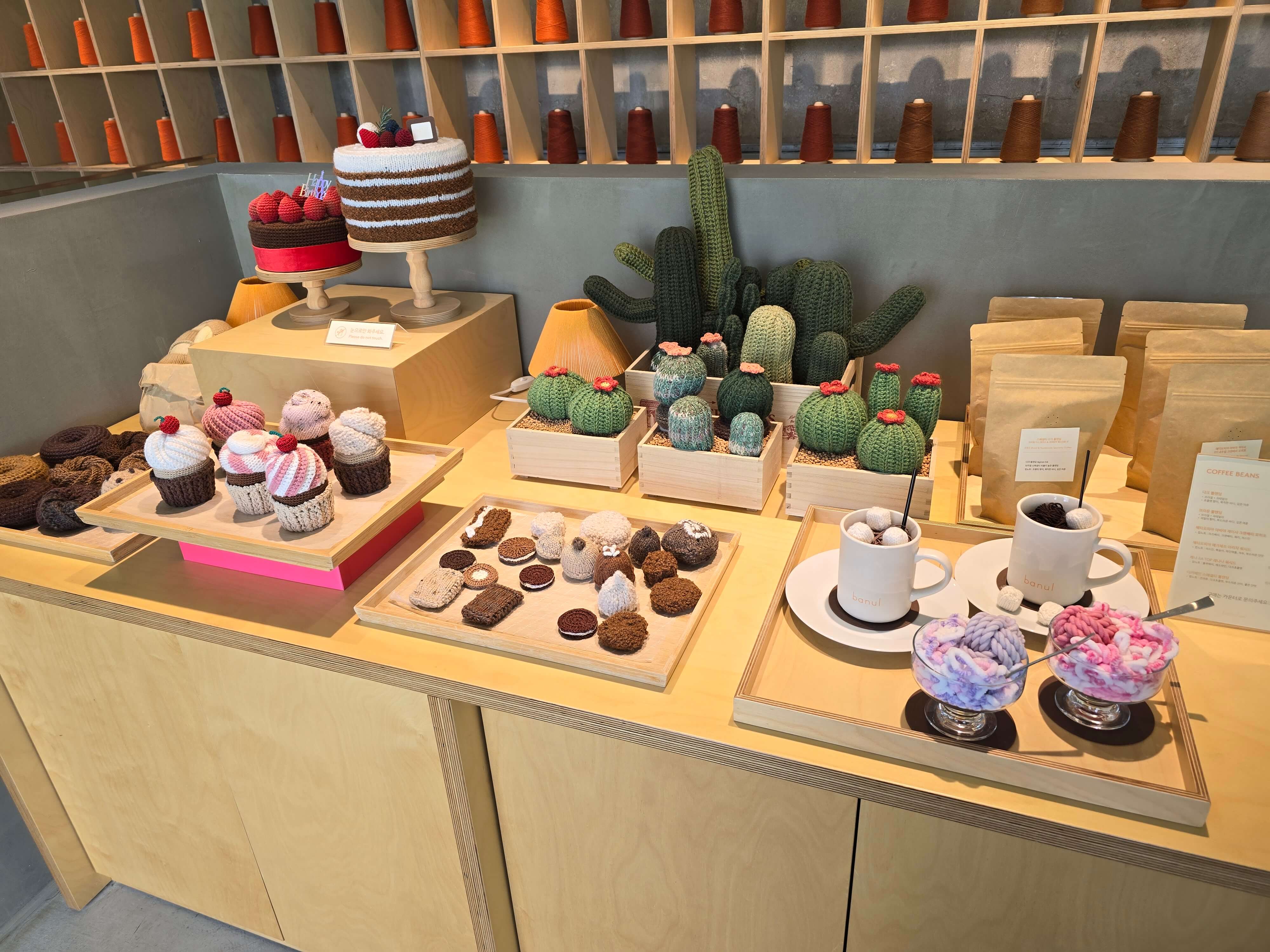 바늘이야기 파주점