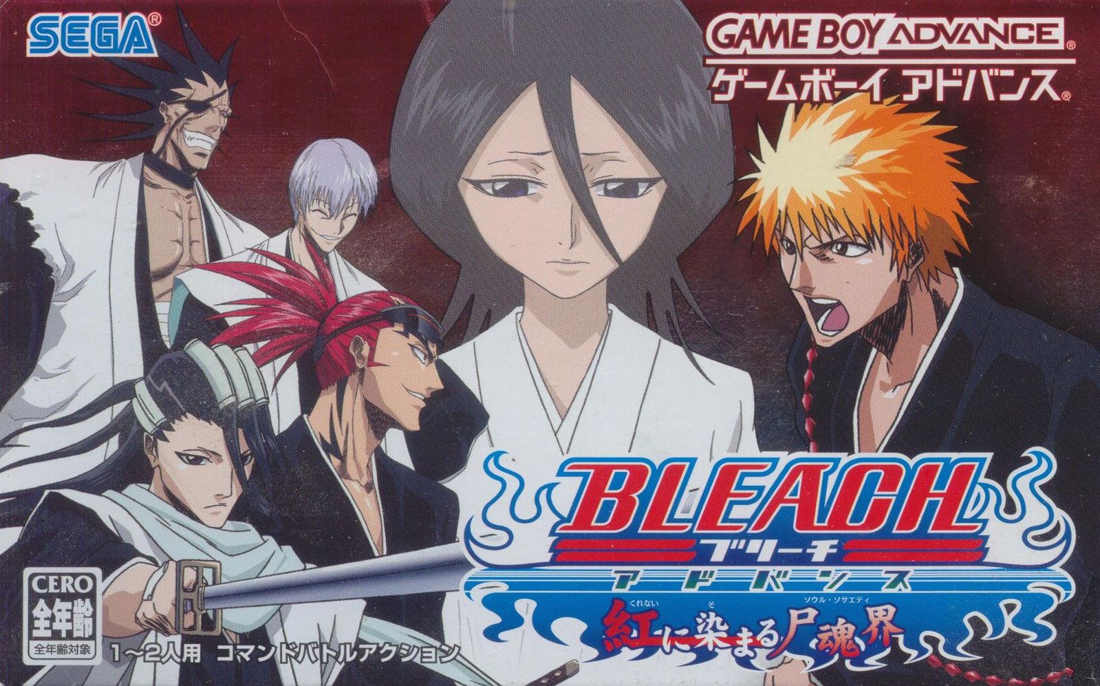 게임보이 어드벤스 일판