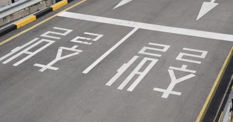 강남시험장 이후 청담자동차 실기코스장