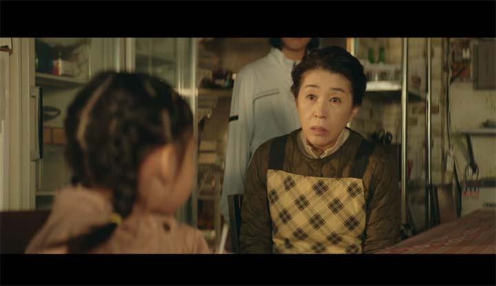 일타스캔들 2회