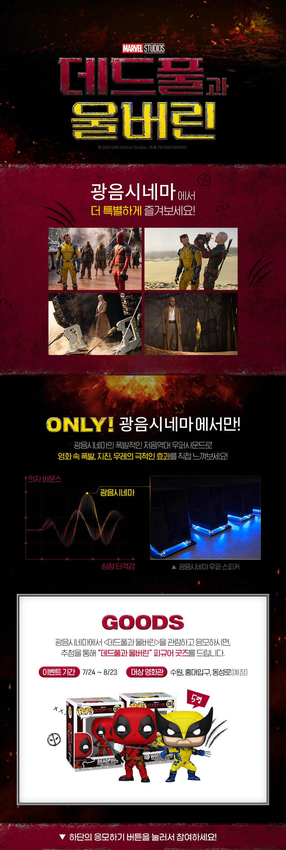 이벤트 상세 정보