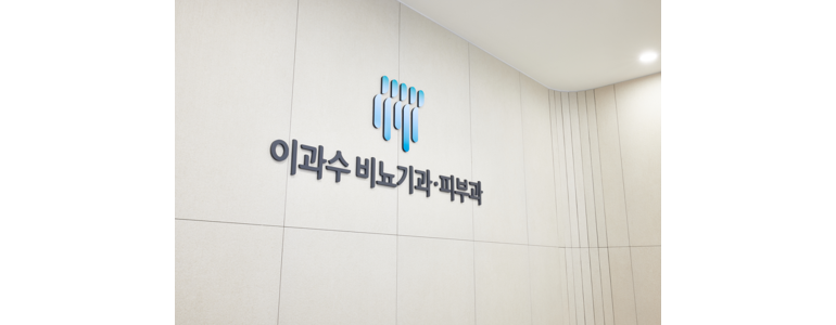 광명시 요로결석 병원