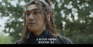 드라마 귀궁 주요장면