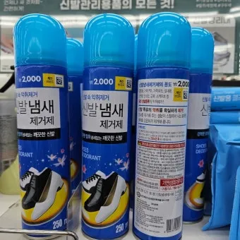 신발 악취 제거 베이킹소다 숯 햇볕 통풍 신발장 만들기_18