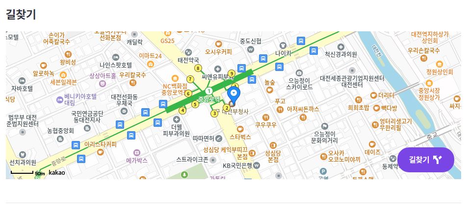 대전 0시 축제 관련이미지