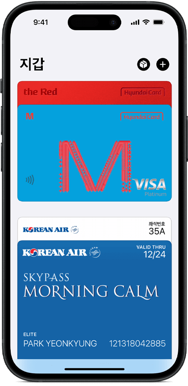 애플페이 교통카드 티머니 카드 등록 방법 