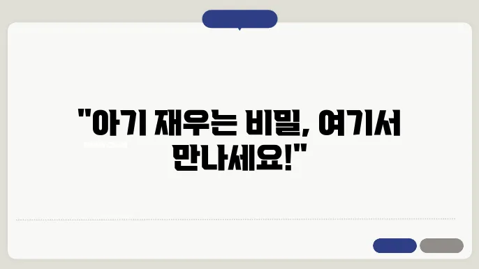 신생아 흔들침대