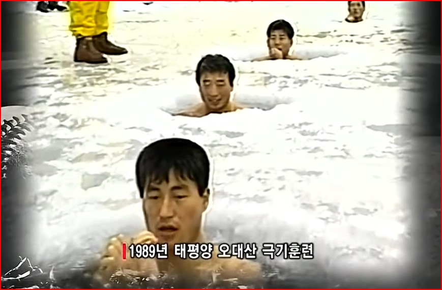 김성근의 태평양돌핀스 오대산 극기훈련
