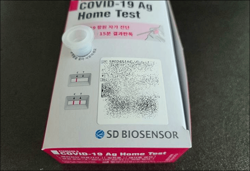 코로나 자가진단 키트 용액통의 뚜껑을 벗겨 박스의 용액통 꽃는 곳에 꽃는다