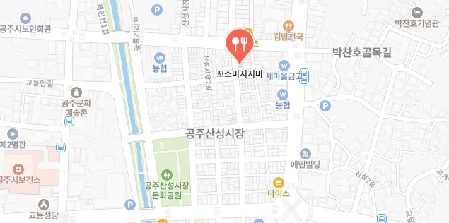 생활의달인-공주-육전김밥-삼겹살김치전-달인-전집-어디