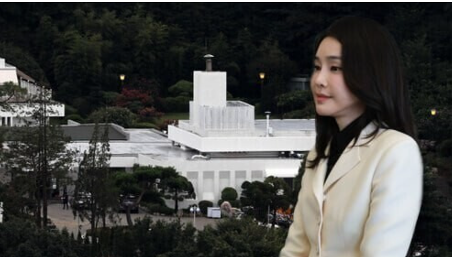 서울 한남동 대통령 관저와 김건희 여사(출처 : 한겨레신문)