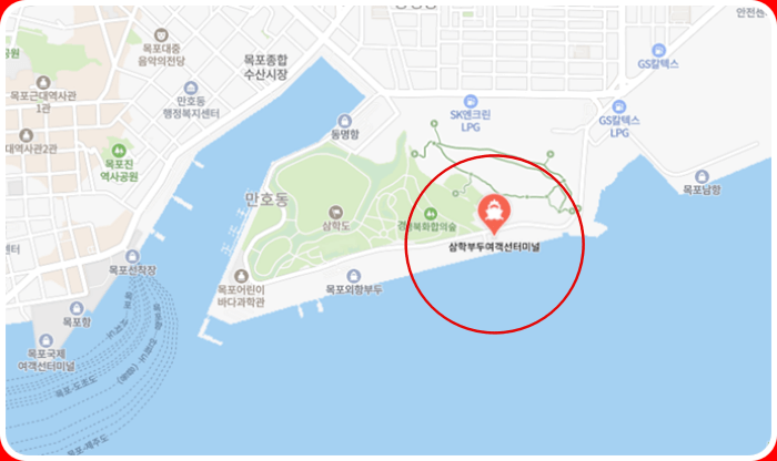 목포에서 제주도가는 배편
