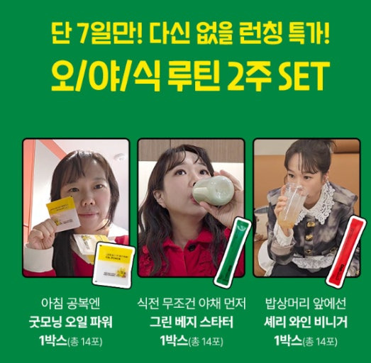 제이쓴 사업 4시간 완판 홍현의 위해 만든 제품 대박난 근황 