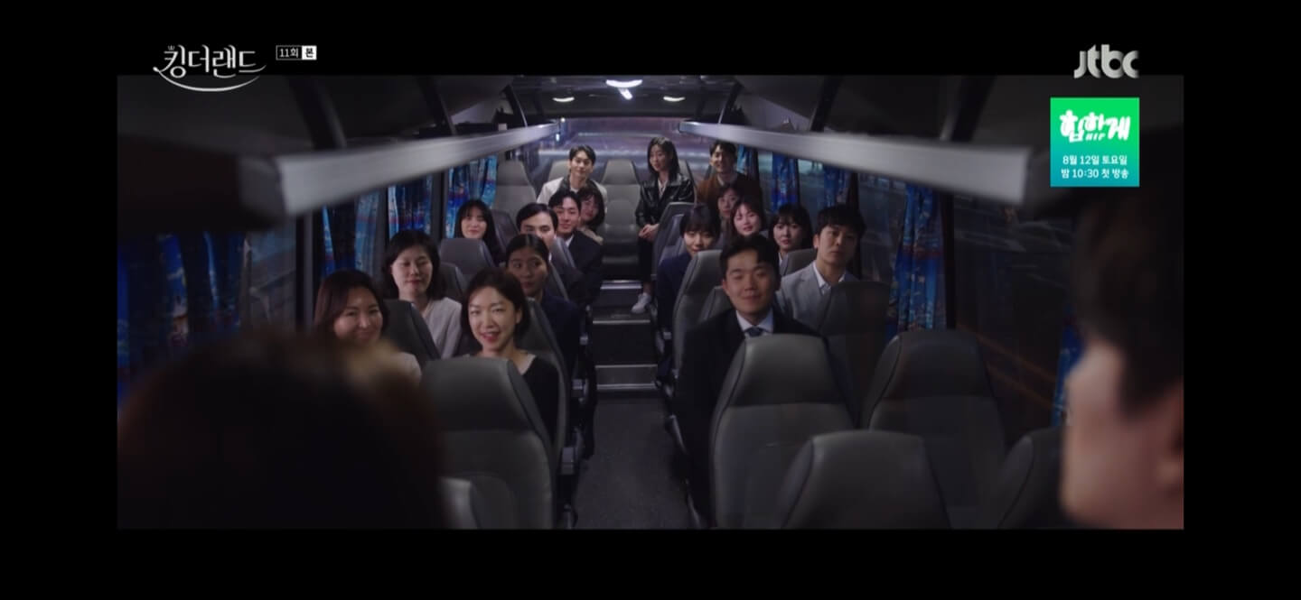 킹더랜드 11회줄거리