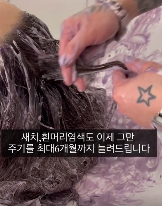 새치염색의달인-이진용-하프발레아쥬-순수반포실버점