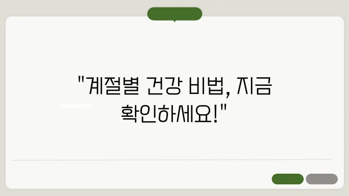 제철음식 모음 : 겨울철 먹어야하는 음식 효능까지 정리