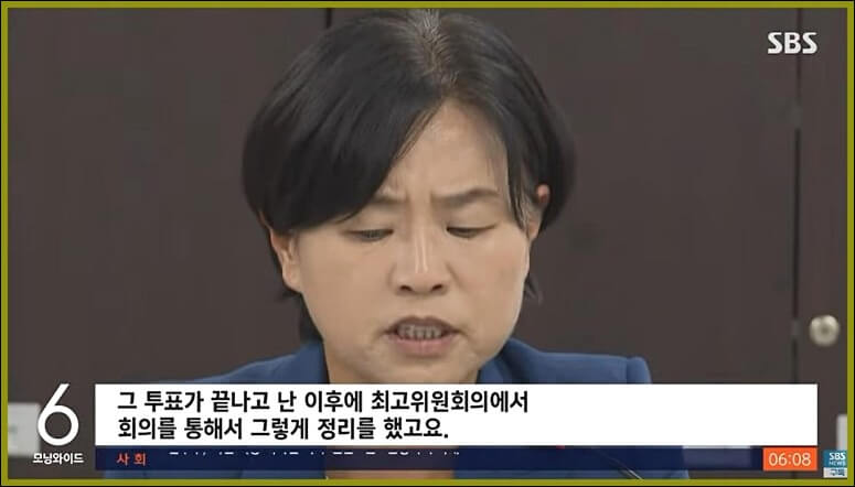 이재명 구속 또는 기각