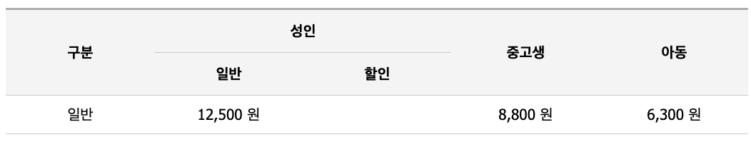 4400번 공항버스 예매 시간표 (군포 의왕 인덕원 ~인천공항) 예약 방법 4400 리무진
