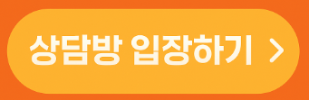 보험상담