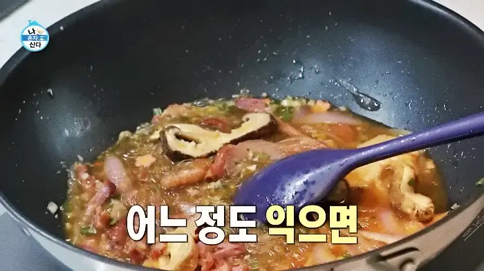나혼산 나혼자산다 규현 다이어트 컵라면 컵누들 잡채밥 레시피