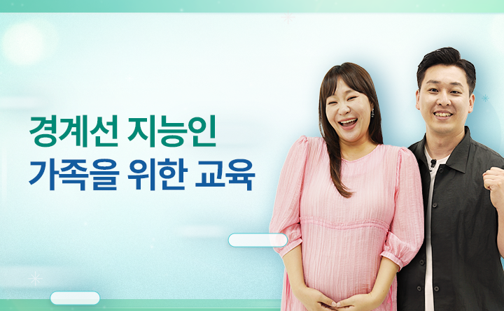 경기도 평생학습포털 GSEEK 강의 카테고리 및 인기 콘텐츠 2