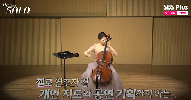나는 솔로 26기 여자 자기소개 직업 첫 데이트 영숙 정숙 순자 영자 옥순 현숙