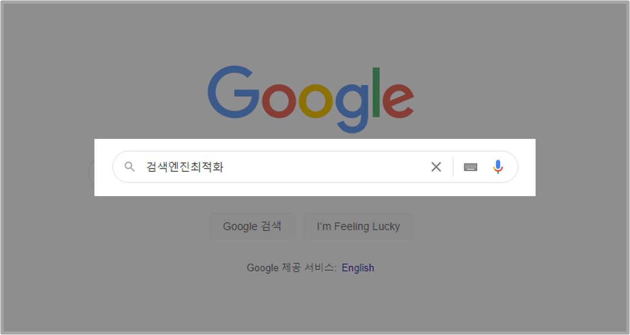 구글 이미지 사용 이미지