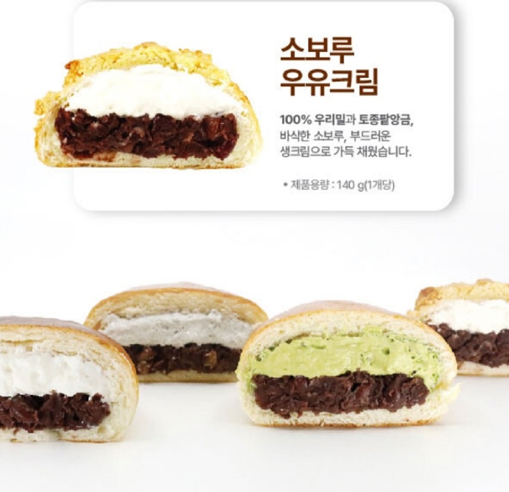 한국기행-진주마빵-리얼그린팜