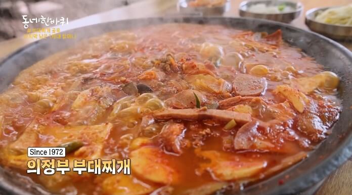 의정부부대찌개