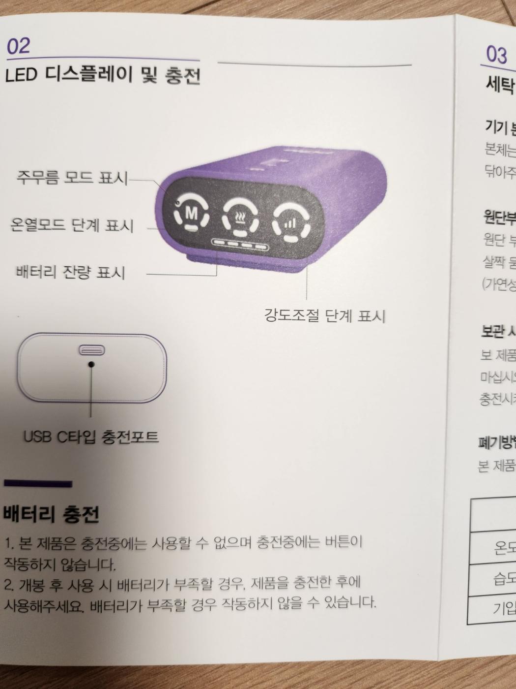 풀리오 종아리 마사지기