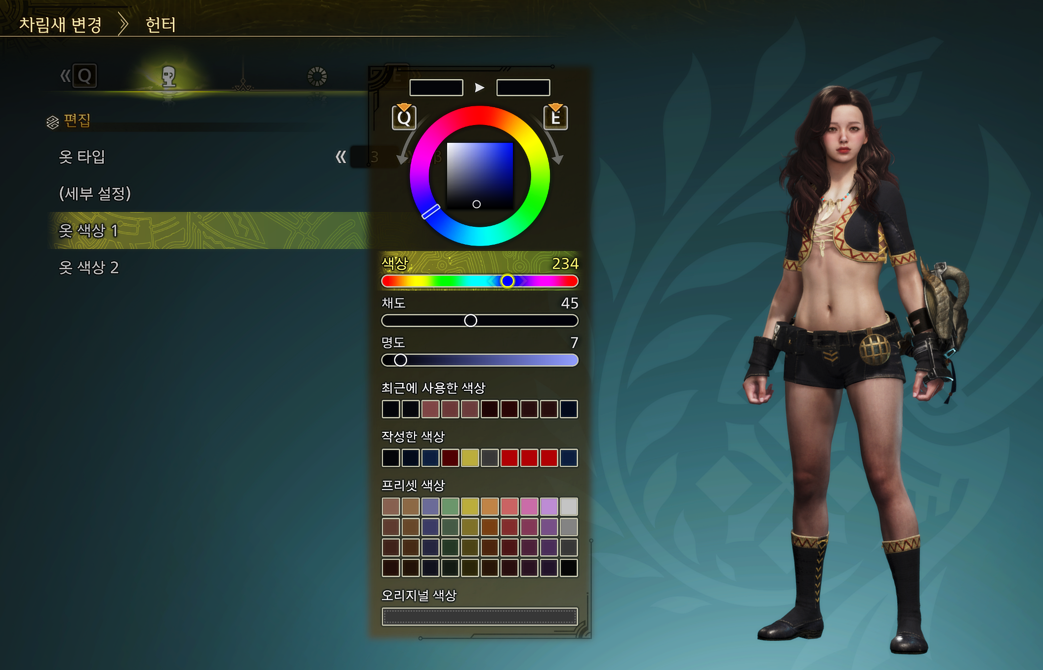 몬스터헌터와일즈-덧입기-모임룩