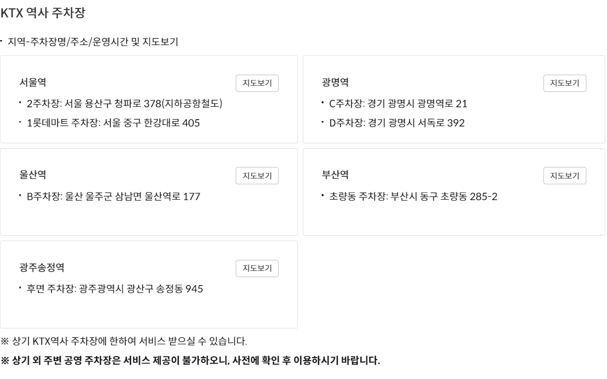 신한카드 RPM+ Platinum#, 알피엠 플러스 플래티넘 샾 주유할인 생활할인 생활편의할인 무료주차