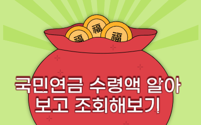 복주머니동전