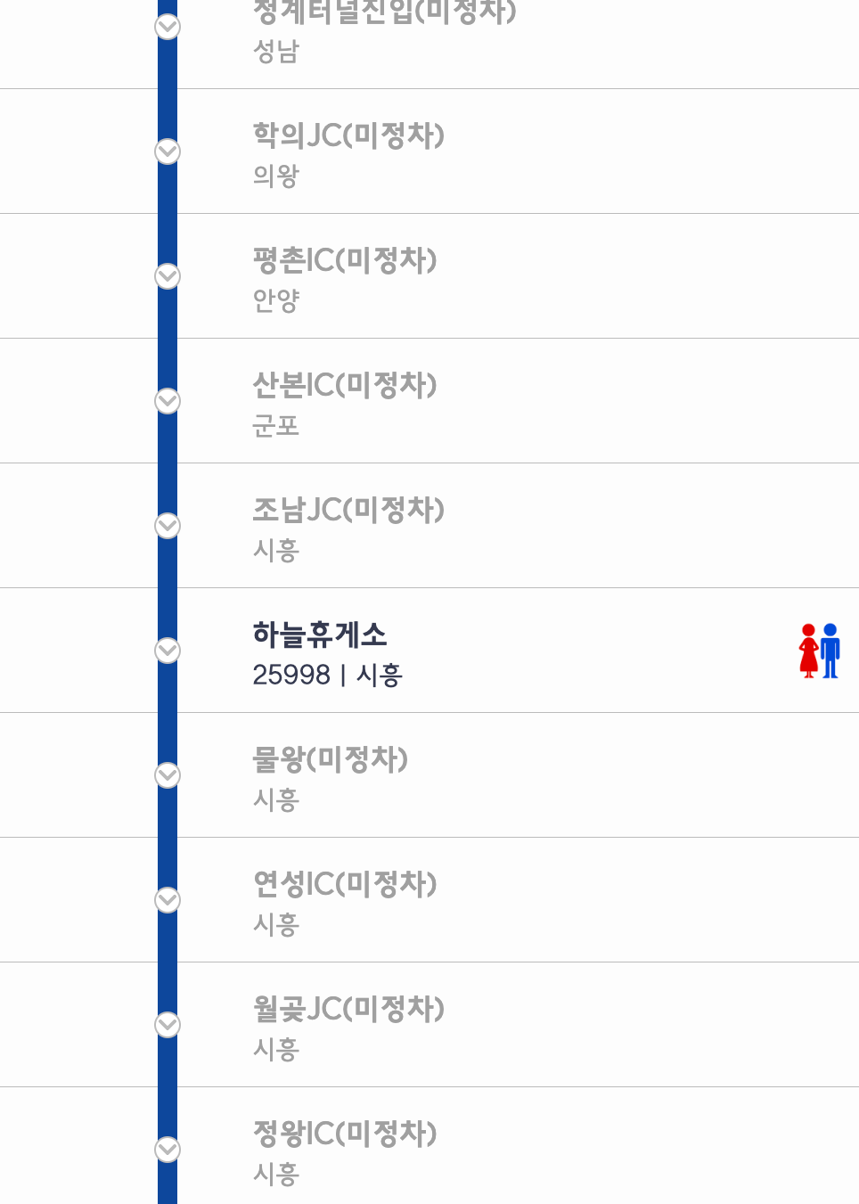 5000 공항버스 정차장소
