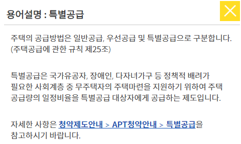 청약홈