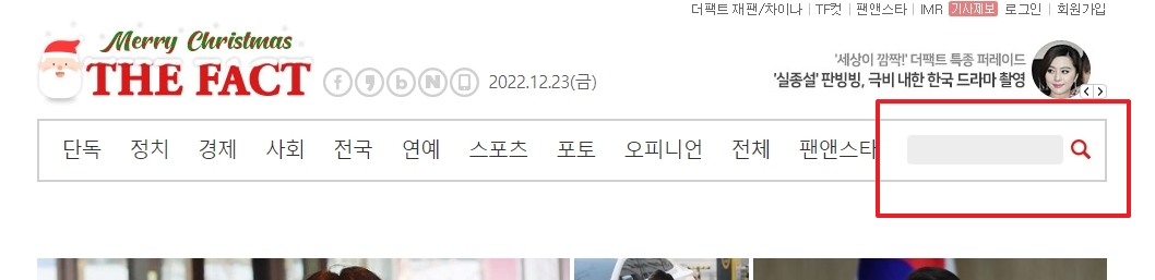공병 반환을 위해 검색창에 정보를 입력하는 모습