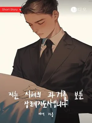 사진 지도사 자격 촬영기초 보정기술 포트폴리오_6