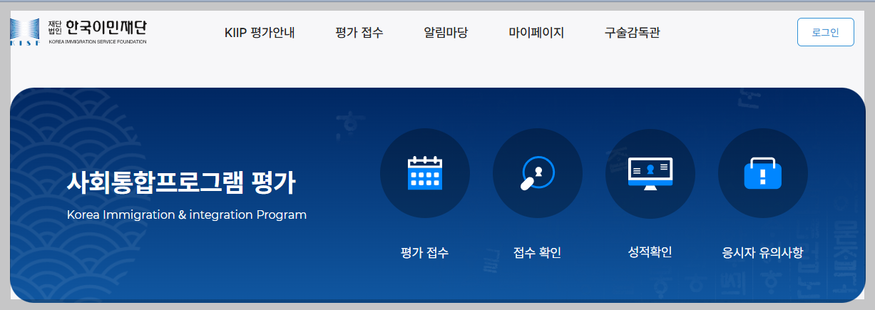 2026 다문화 청년가구 복지혜택 총정리 ❘ 의료·교육·고용·출산 지원 완벽가이드