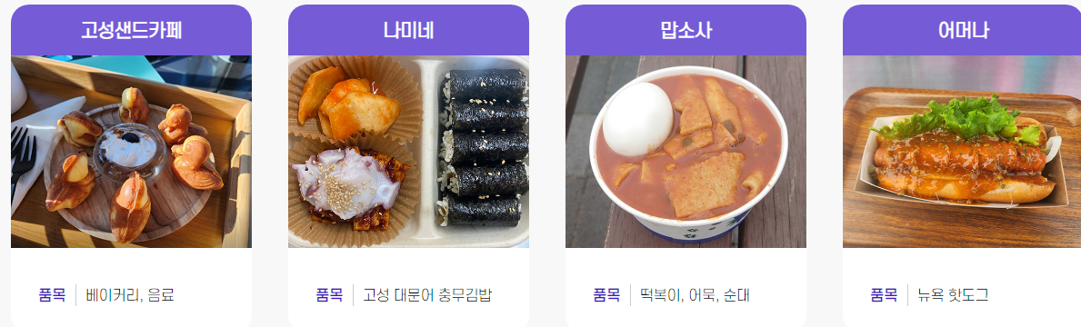 플리마켓