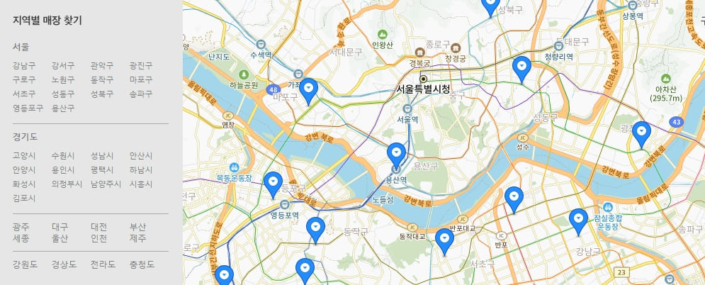 시디즈 고객센터 매장찾기