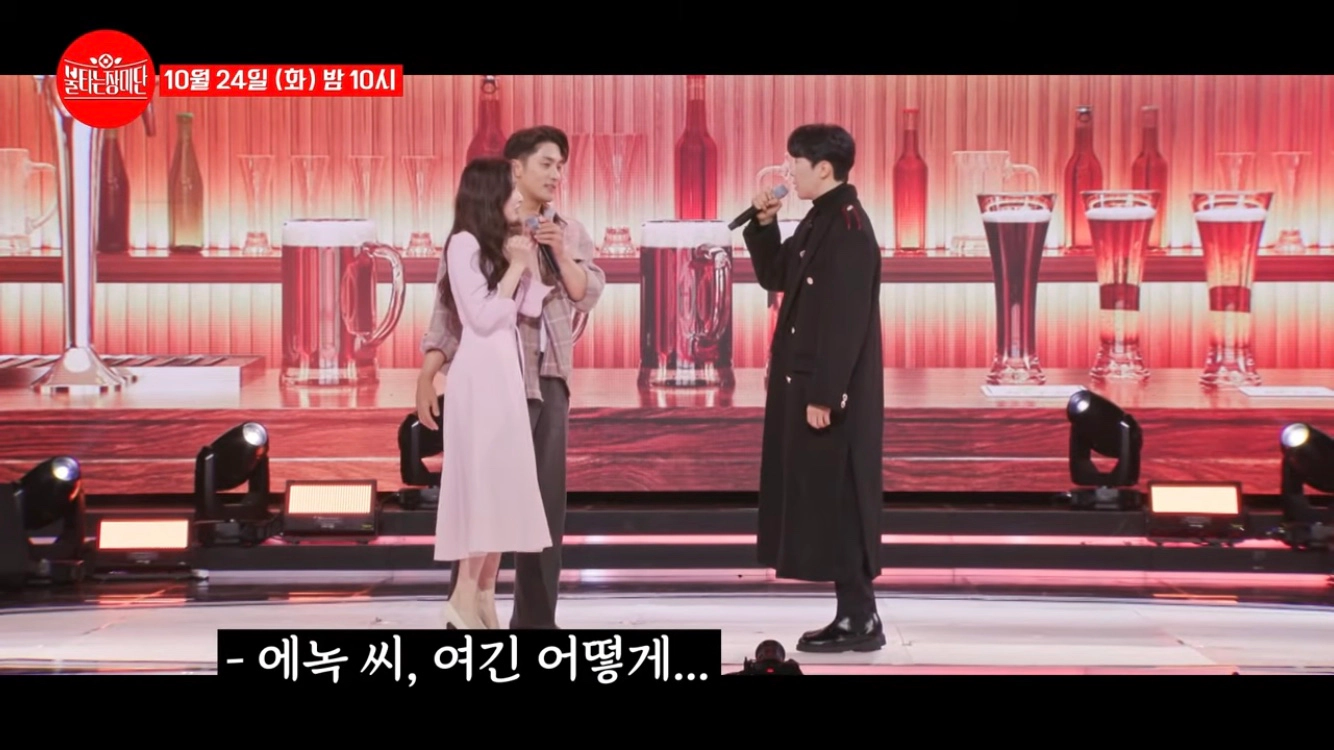 불타는 장미단 28회(출처-공식홈)